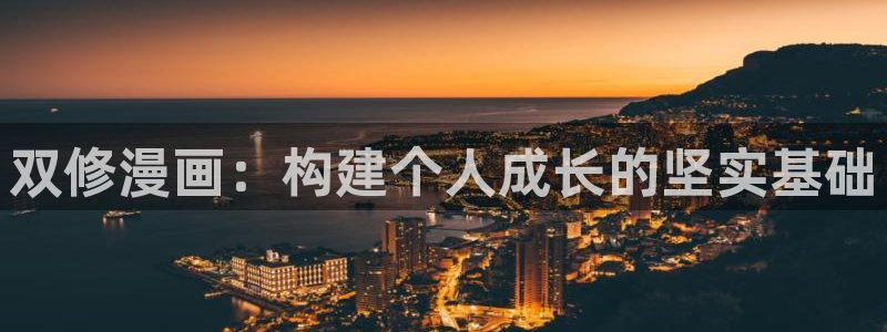 酷漫屋网入口页面
