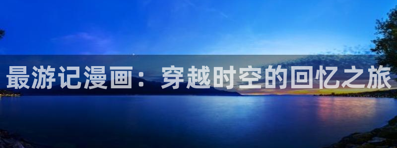 酷漫屋官网