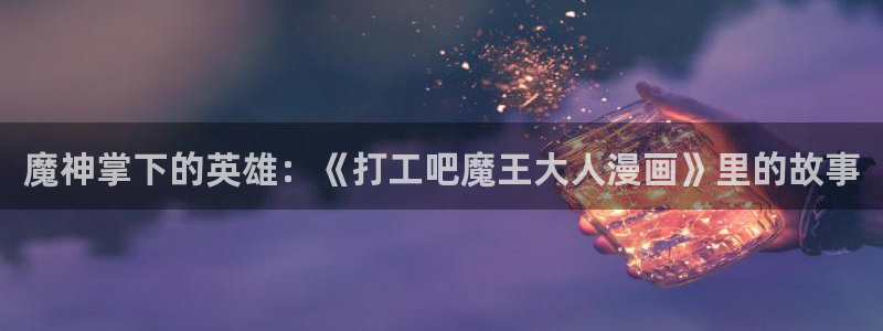 酷漫屋app下载安装官方最新