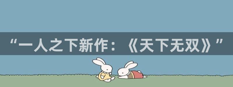 酷漫屋下拉式(免费漫画)-奇漫屋下拉式免费版