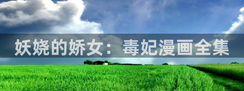酷漫屋app下载安装