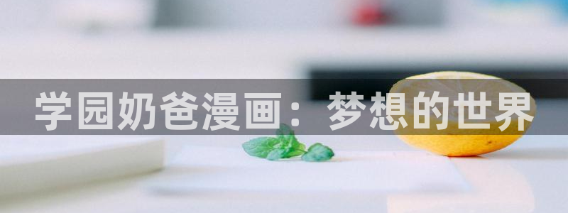 酷漫屋电影在线播放