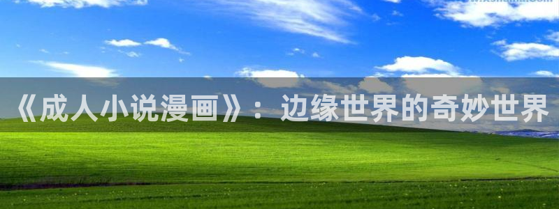 酷漫屋画官方免费漫画