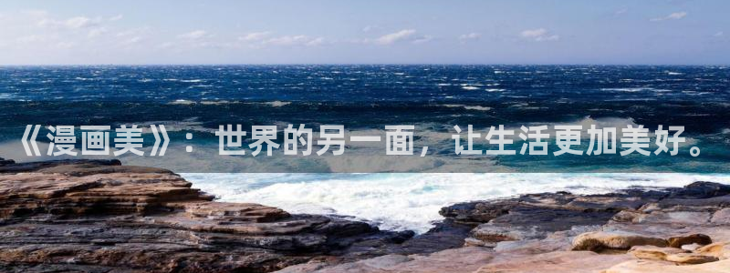 酷漫屋漫画免费漫画页面在线看漫画