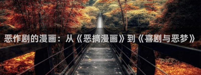 酷漫屋漫画