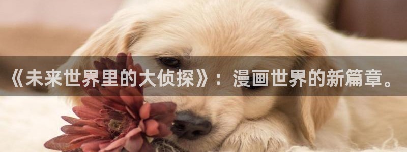 酷漫屋app下载安装