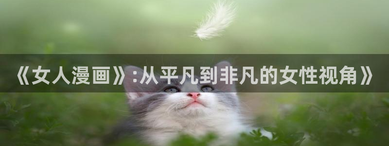 酷漫屋app下载安装