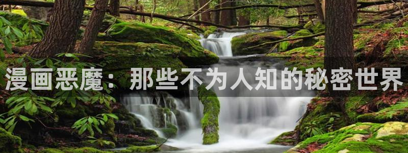 酷漫屋下拉式
